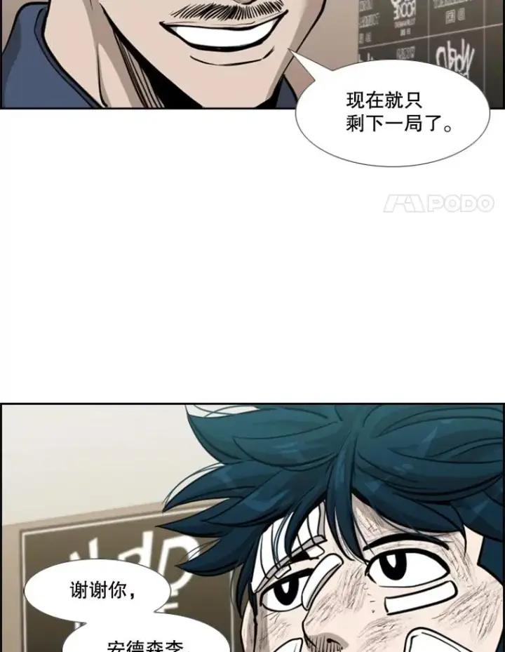 《鲨鱼》218.不忘初心图58