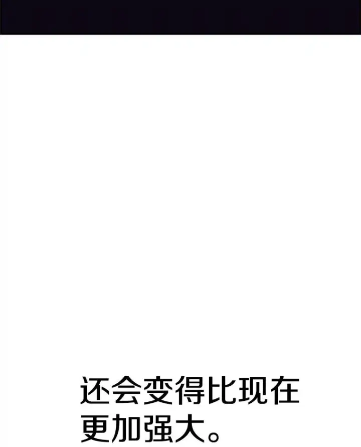《鲨鱼》218.不忘初心图6
