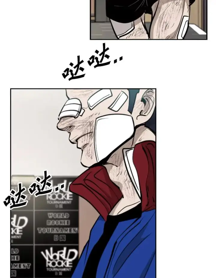 《鲨鱼》218.不忘初心图63