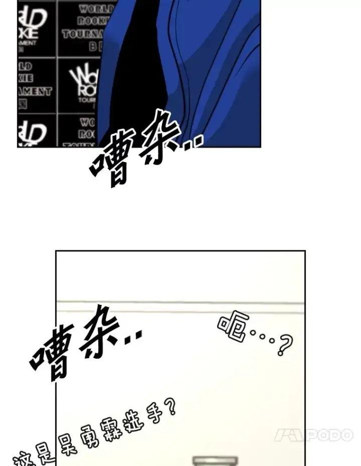 《鲨鱼》218.不忘初心图64