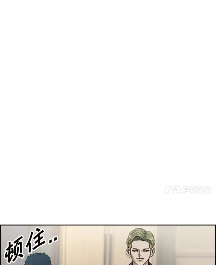 《鲨鱼》218.不忘初心图71