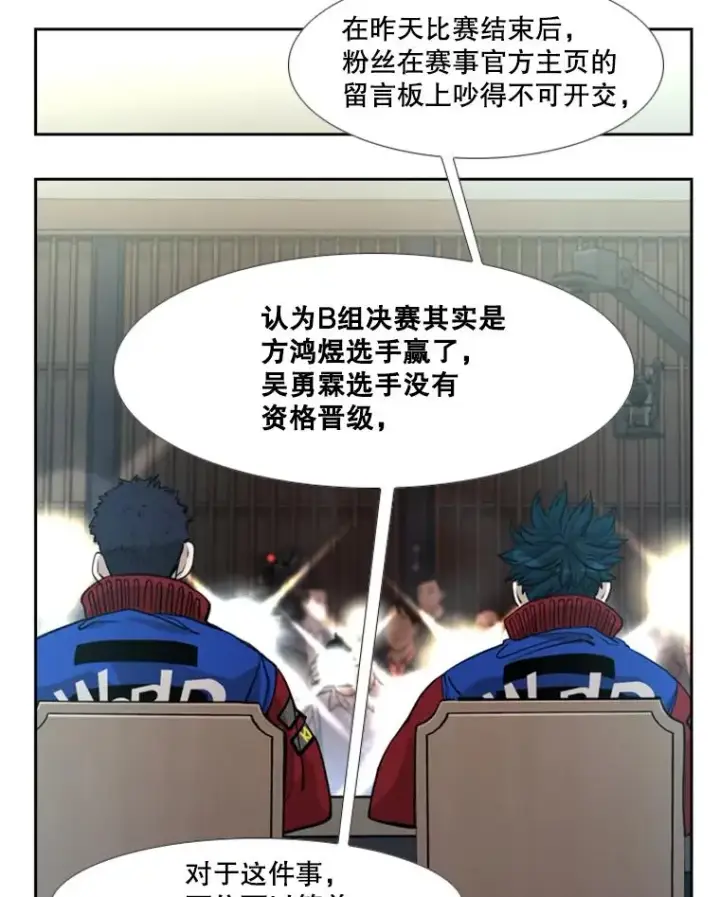 《鲨鱼》218.不忘初心图80
