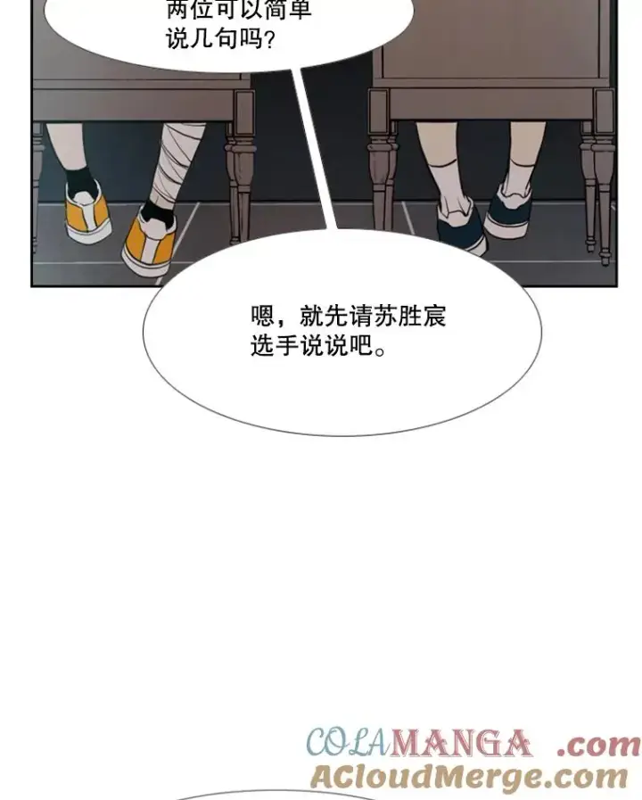 《鲨鱼》218.不忘初心图81