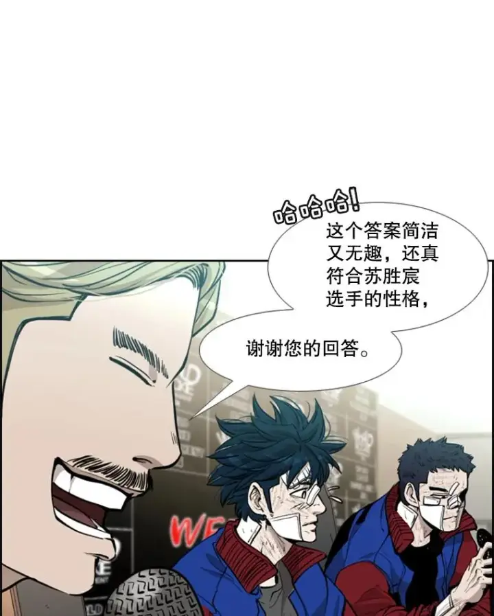 《鲨鱼》218.不忘初心图83