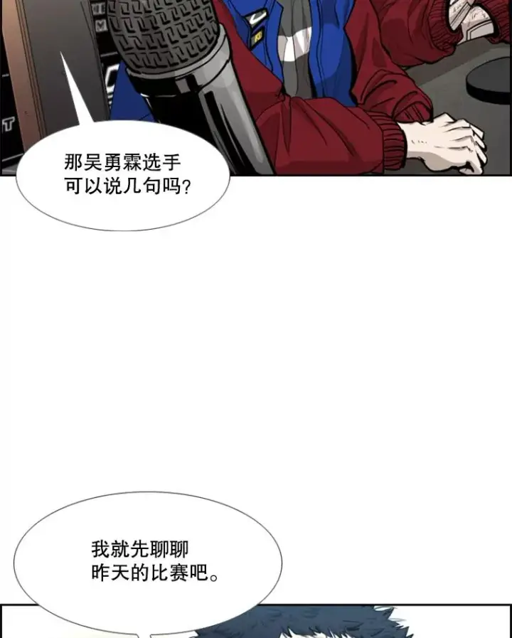 《鲨鱼》218.不忘初心图84