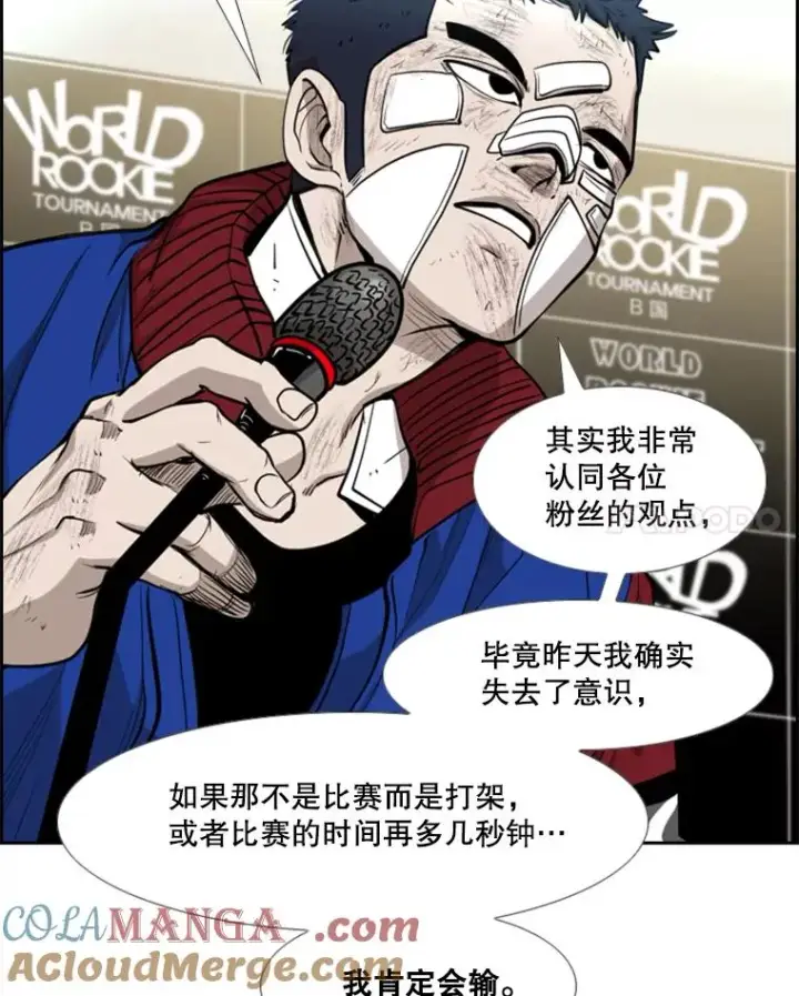 《鲨鱼》218.不忘初心图85