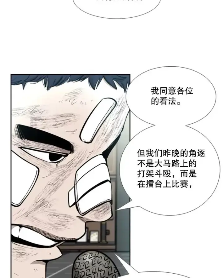 《鲨鱼》218.不忘初心图86