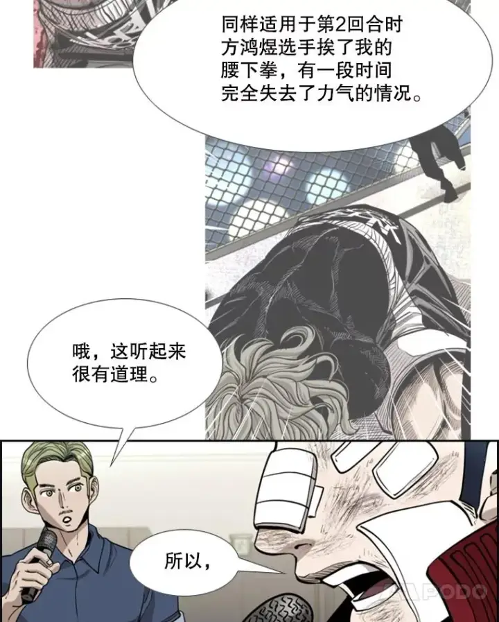 《鲨鱼》218.不忘初心图88