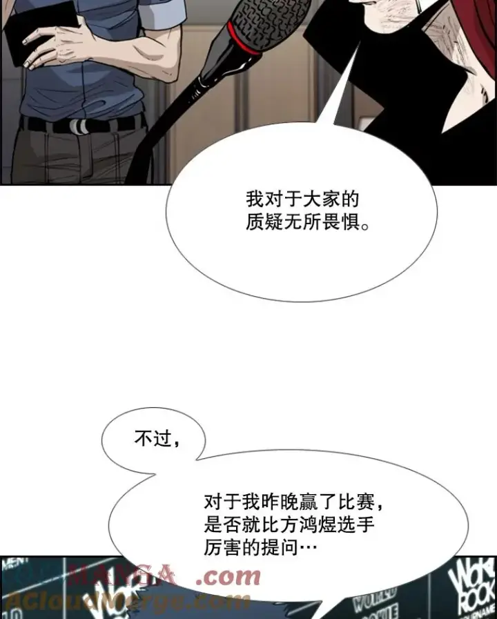 《鲨鱼》218.不忘初心图89