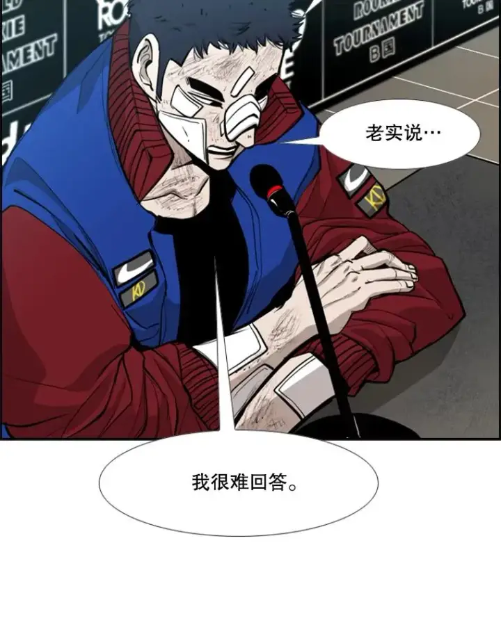 《鲨鱼》218.不忘初心图90