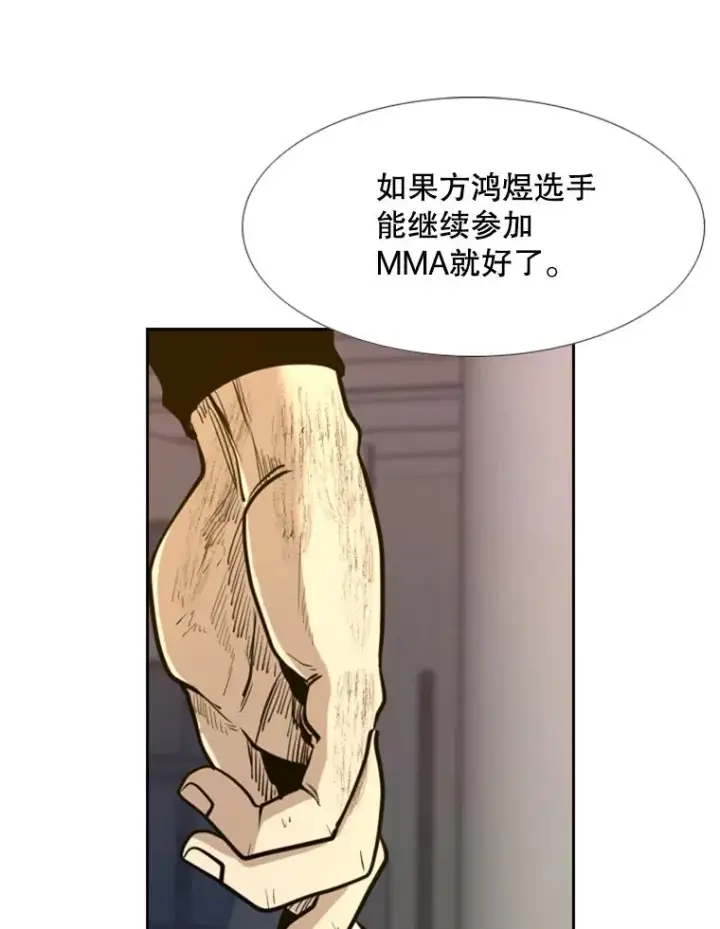 《鲨鱼》218.不忘初心图91