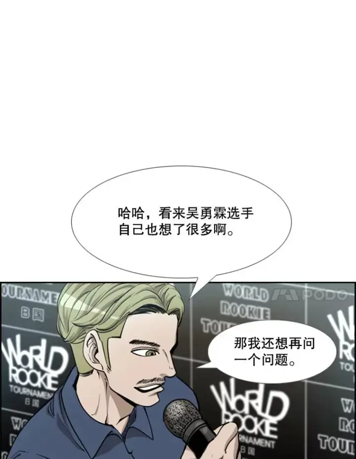 《鲨鱼》218.不忘初心图95