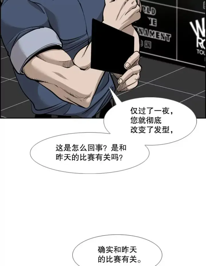 《鲨鱼》218.不忘初心图96