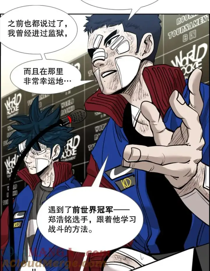 《鲨鱼》218.不忘初心图97