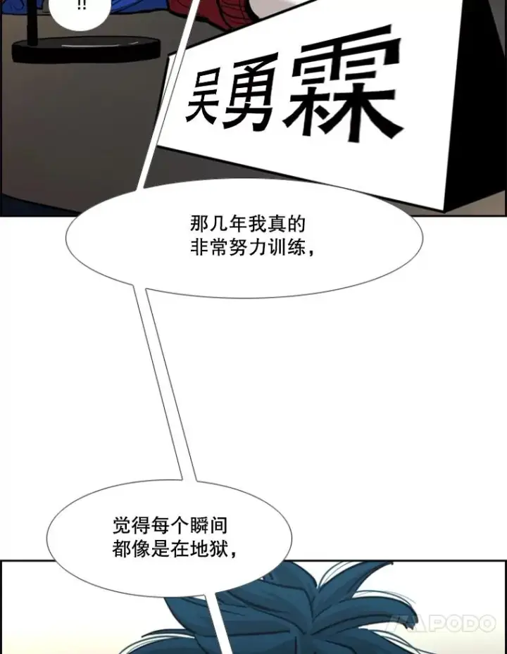 《鲨鱼》218.不忘初心图98