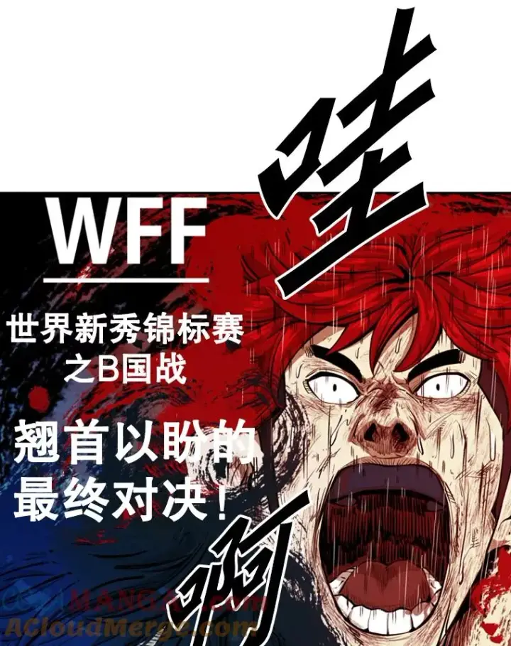 《鲨鱼》219.总决赛倒计时图101