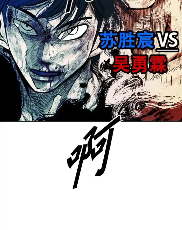《鲨鱼》219.总决赛倒计时图102