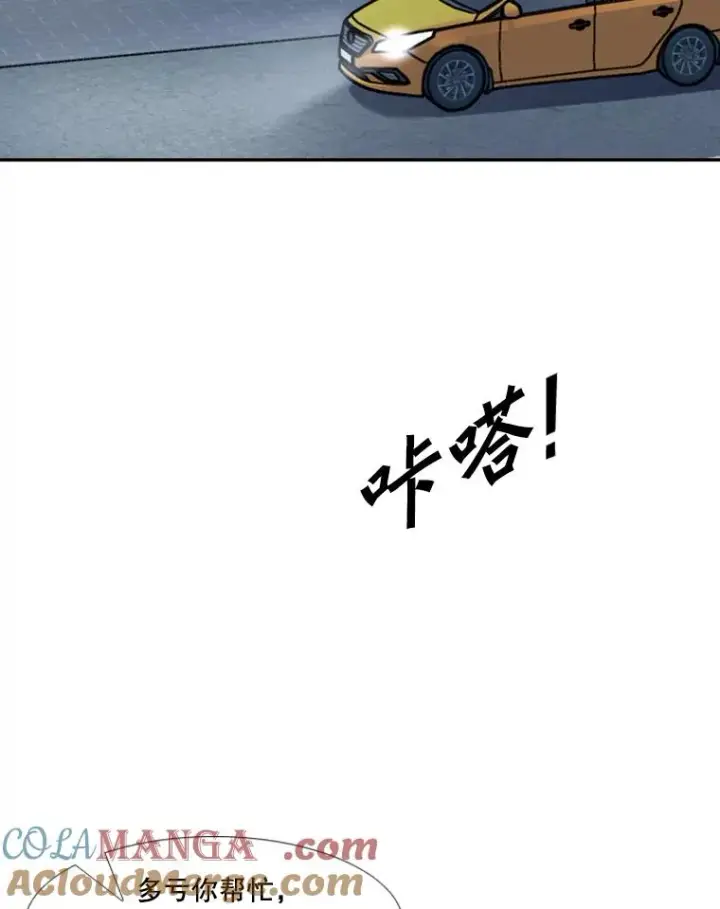 《鲨鱼》219.总决赛倒计时图105