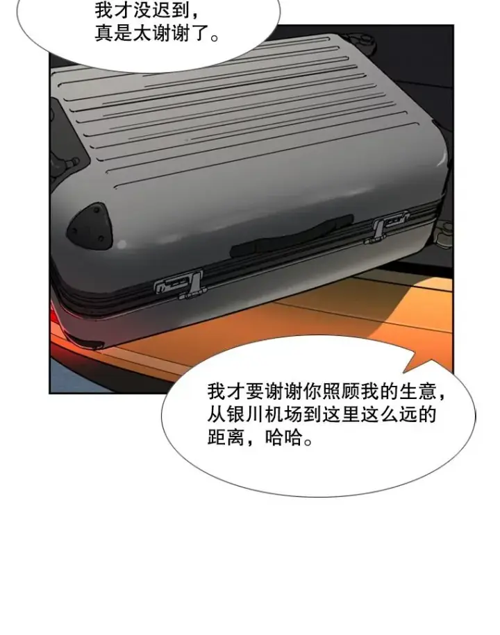 《鲨鱼》219.总决赛倒计时图106
