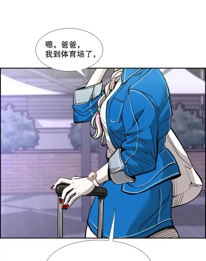 《鲨鱼》219.总决赛倒计时图114