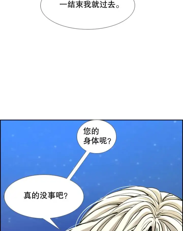 《鲨鱼》219.总决赛倒计时图115