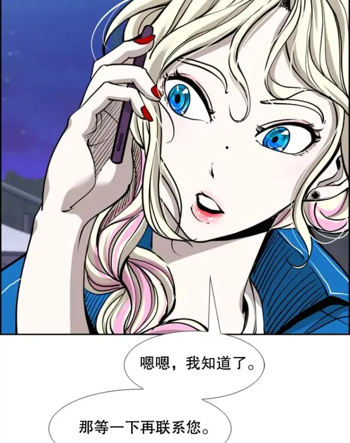 《鲨鱼》219.总决赛倒计时图116