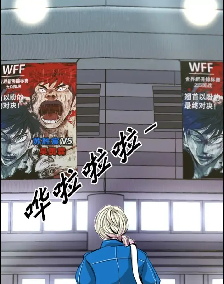《鲨鱼》219.总决赛倒计时图119