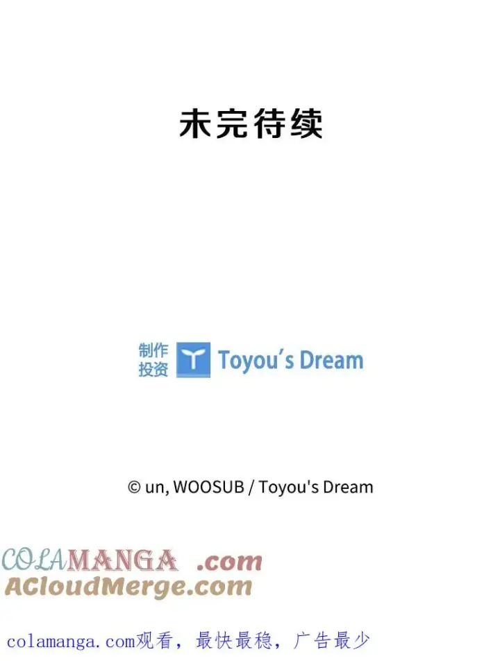 《鲨鱼》219.总决赛倒计时图121