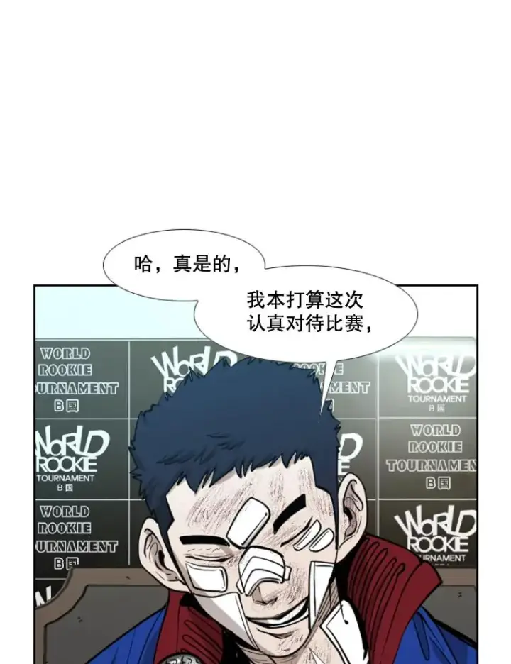 《鲨鱼》219.总决赛倒计时图14