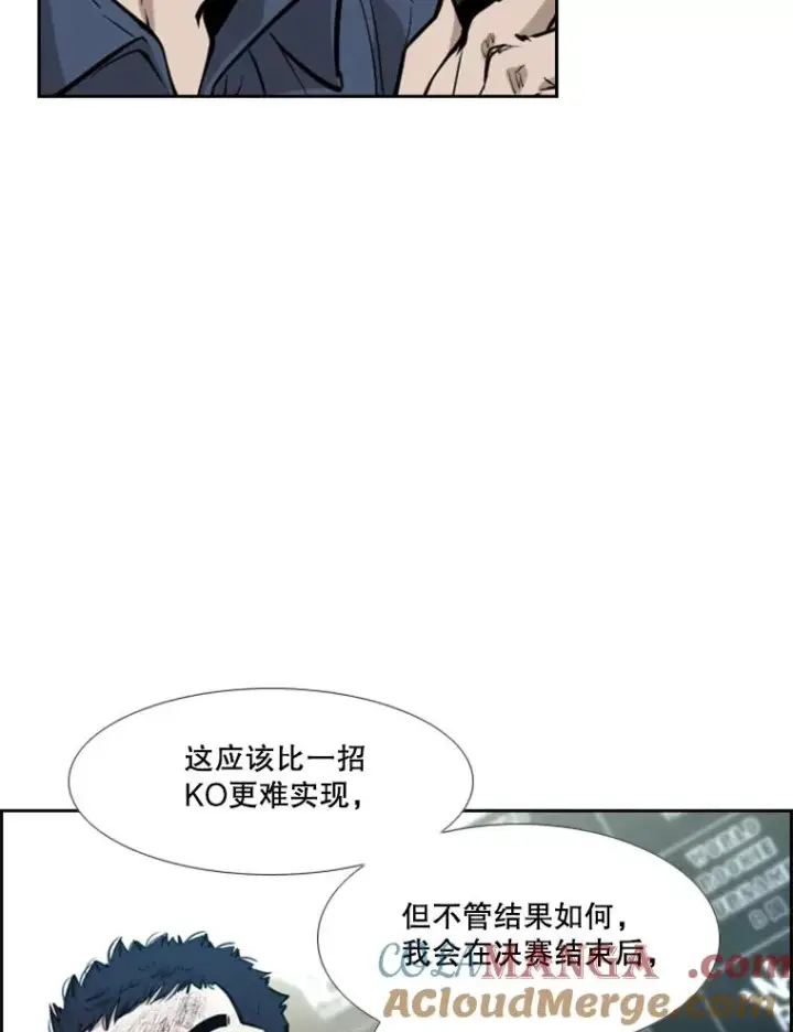 《鲨鱼》219.总决赛倒计时图17