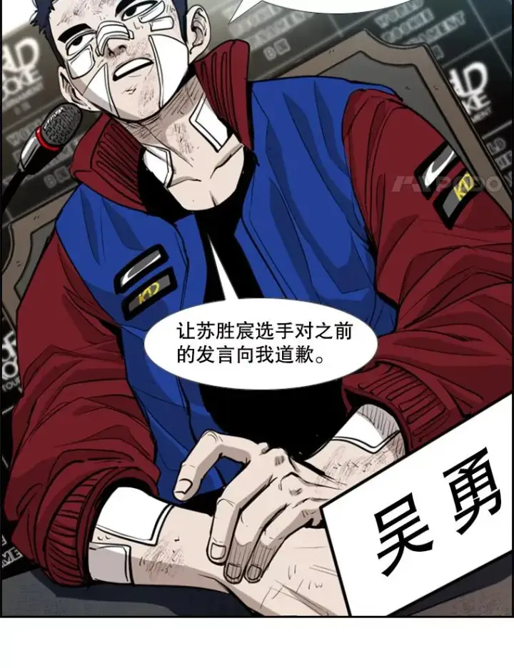 《鲨鱼》219.总决赛倒计时图18