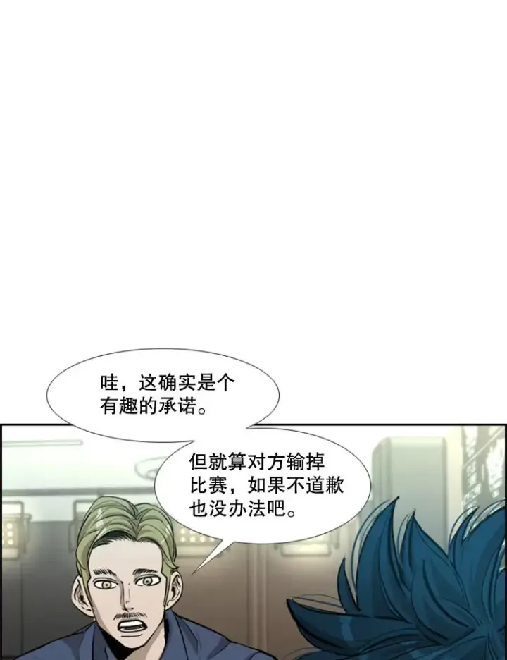 《鲨鱼》219.总决赛倒计时图19