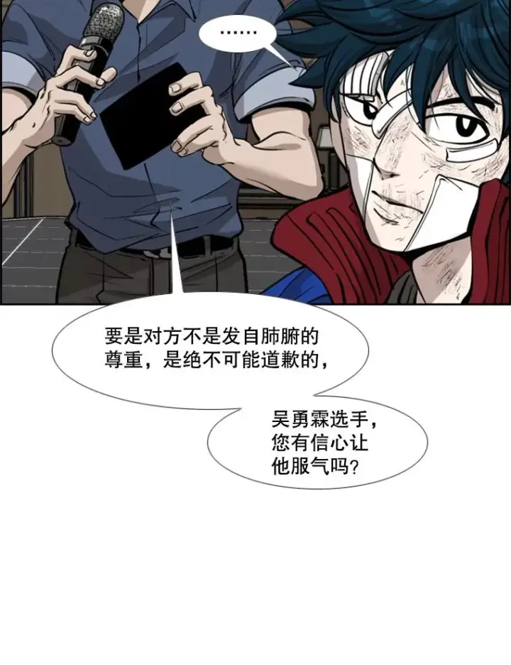 《鲨鱼》219.总决赛倒计时图20