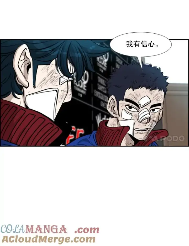 《鲨鱼》219.总决赛倒计时图21