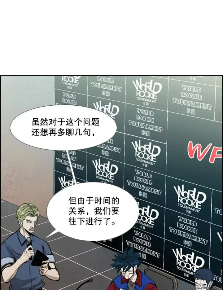 《鲨鱼》219.总决赛倒计时图22