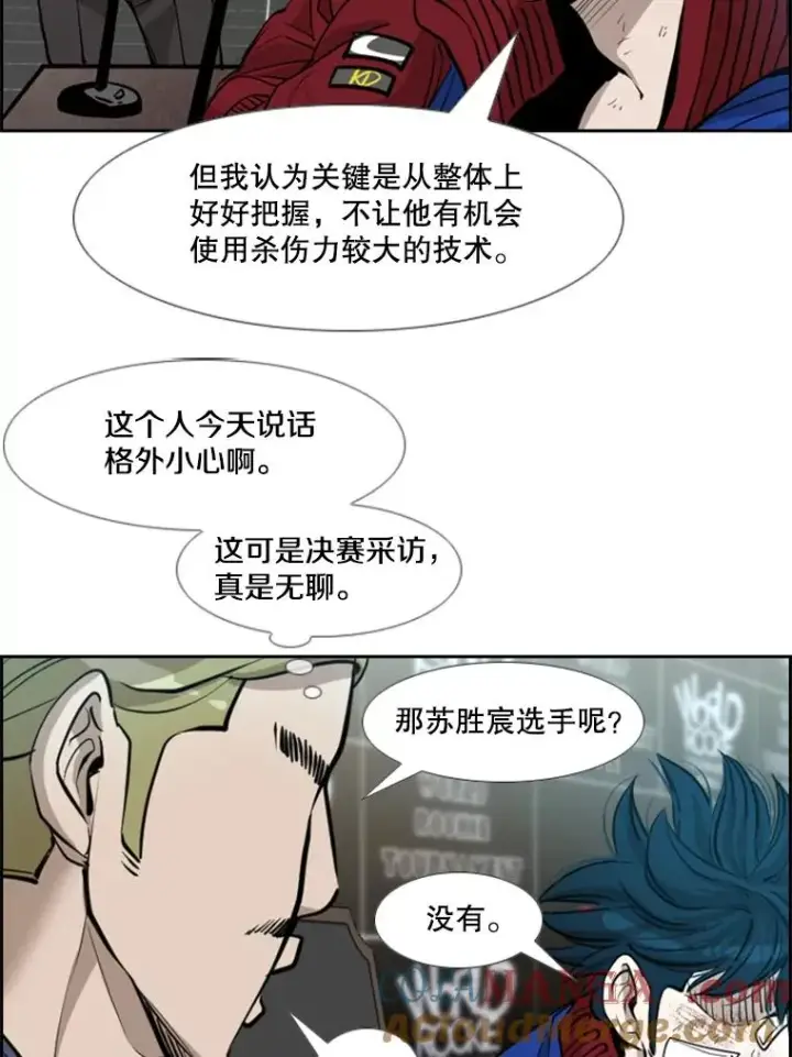 《鲨鱼》219.总决赛倒计时图25