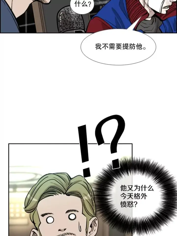 《鲨鱼》219.总决赛倒计时图26