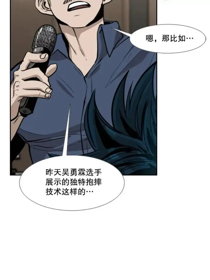 《鲨鱼》219.总决赛倒计时图27