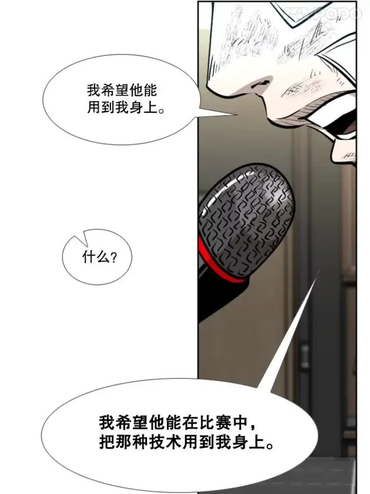 《鲨鱼》219.总决赛倒计时图28