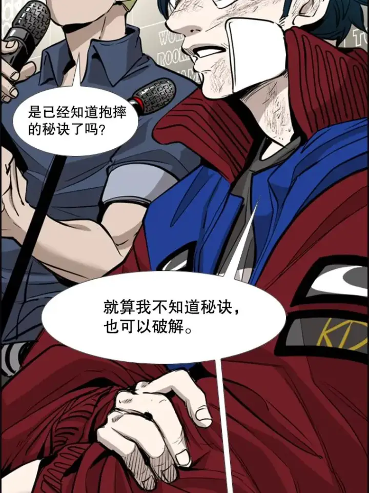 《鲨鱼》219.总决赛倒计时图30