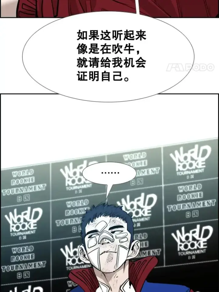 《鲨鱼》219.总决赛倒计时图31