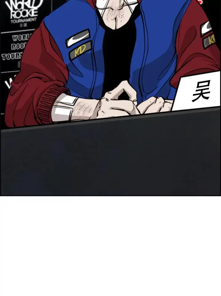 《鲨鱼》219.总决赛倒计时图32