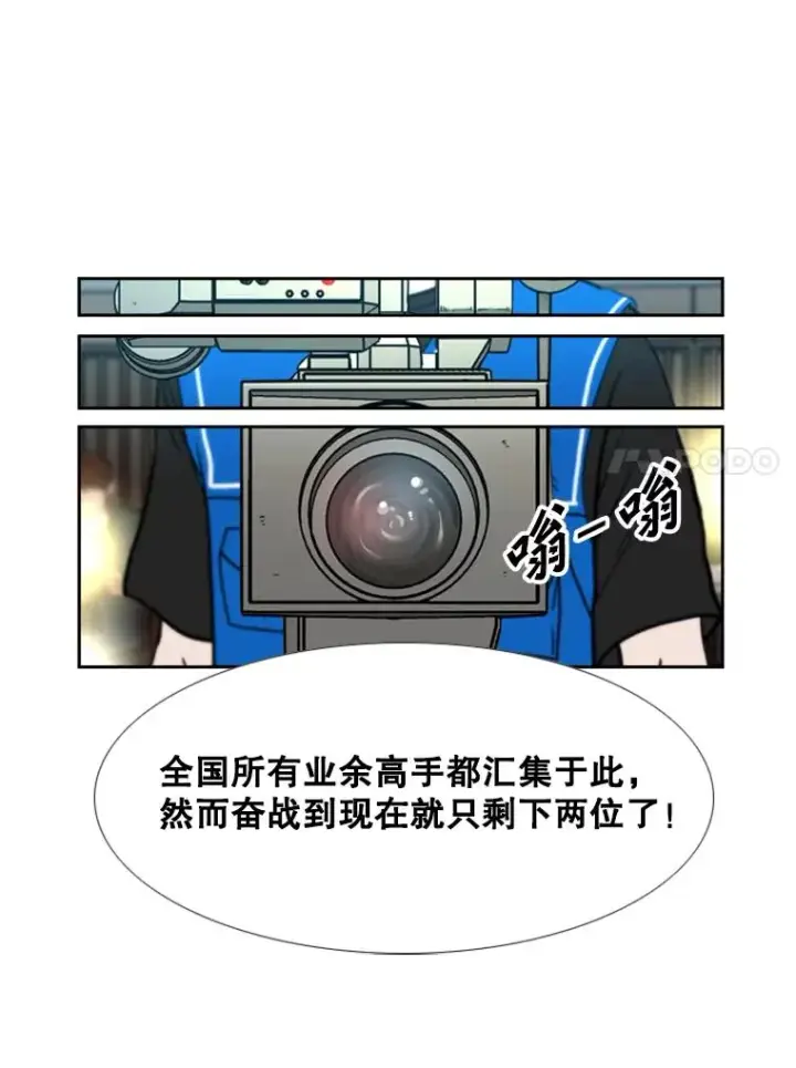 《鲨鱼》219.总决赛倒计时图34