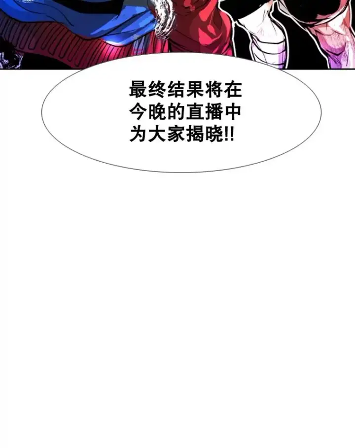 《鲨鱼》219.总决赛倒计时图38