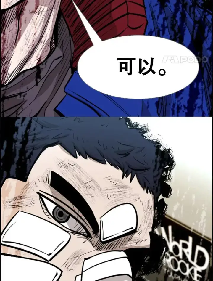 《鲨鱼》219.总决赛倒计时图4