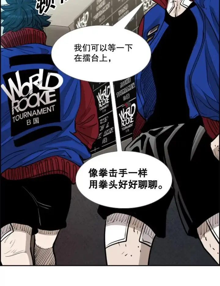 《鲨鱼》219.总决赛倒计时图48