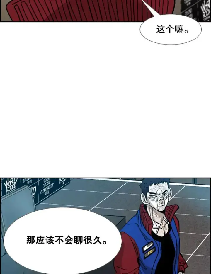 《鲨鱼》219.总决赛倒计时图50