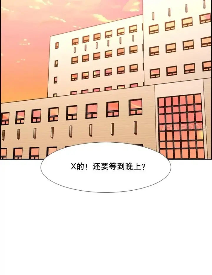 《鲨鱼》219.总决赛倒计时图54