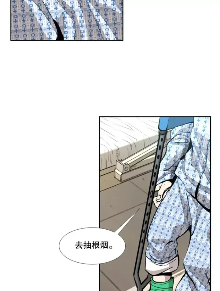 《鲨鱼》219.总决赛倒计时图59