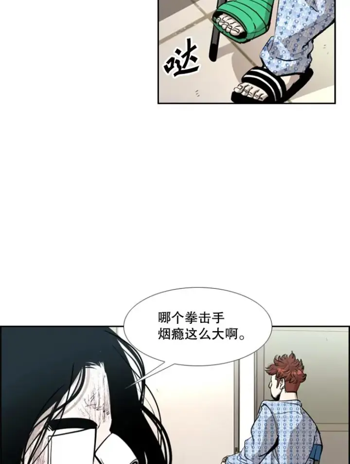 《鲨鱼》219.总决赛倒计时图60